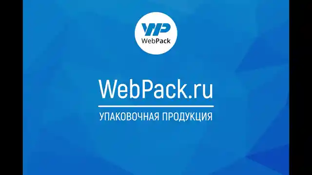 Мешки ПСД 100×160 см, 25 мкм