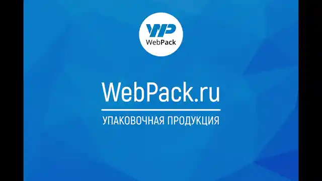 Курьерский пакет 19×24 см, 50 мкм, с карманом