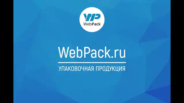 Вакуумный пакет 20×25 см с еврослотом, 60 мкм, ПЭТ/ПЭ