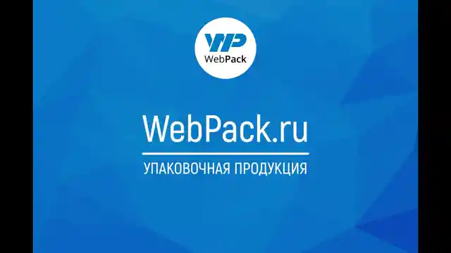 Курьерский пакет 66×50 см, 50 мкм, с карманом