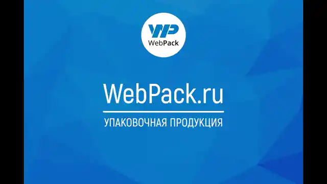 Мешки ПНД 54×115 см, с тиснением, 27 мкм
