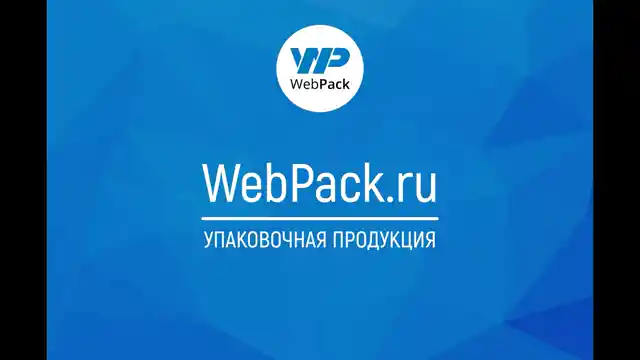 Вакуумный пакет 11×16 см, 65 мкм, ПА/ПЭ