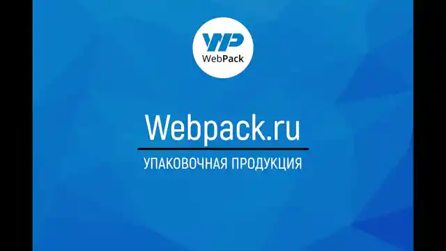 Термопакет 42×45 см, крафт