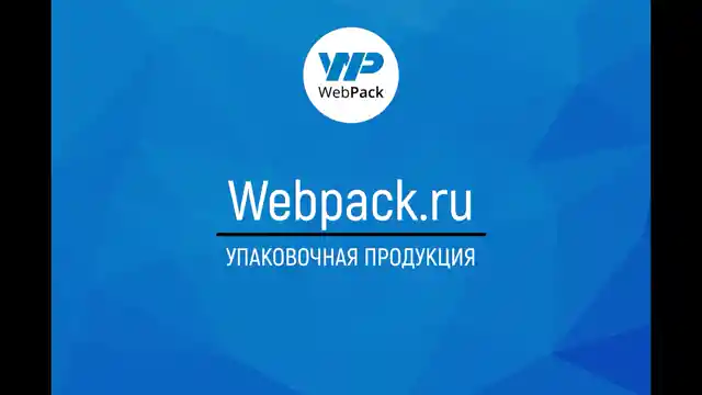 Крафт-пакет с плоскими ручками 24×14×28 см, 80 г/м², белый
