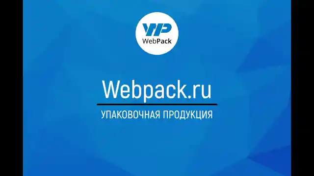 Крафт-пакет Дой-Пак 13,5×20 см, черный